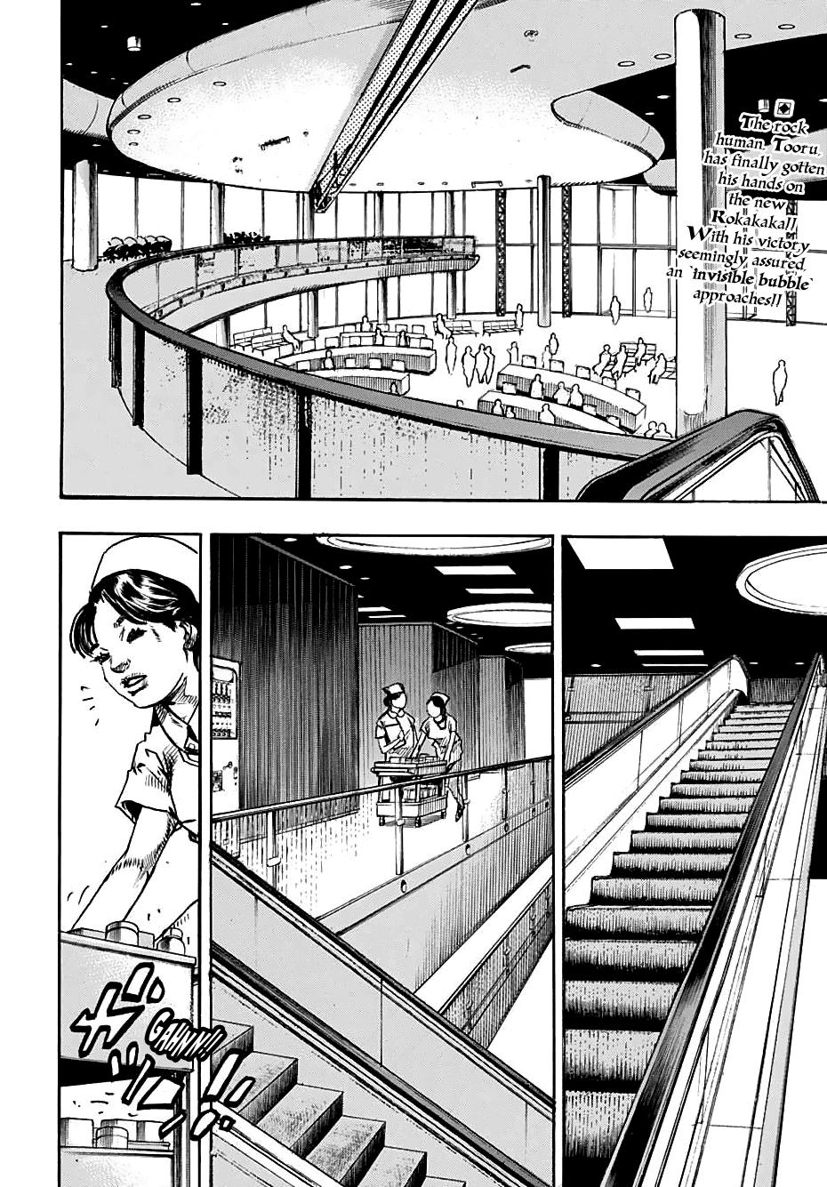 Page 4 of Chapter 106