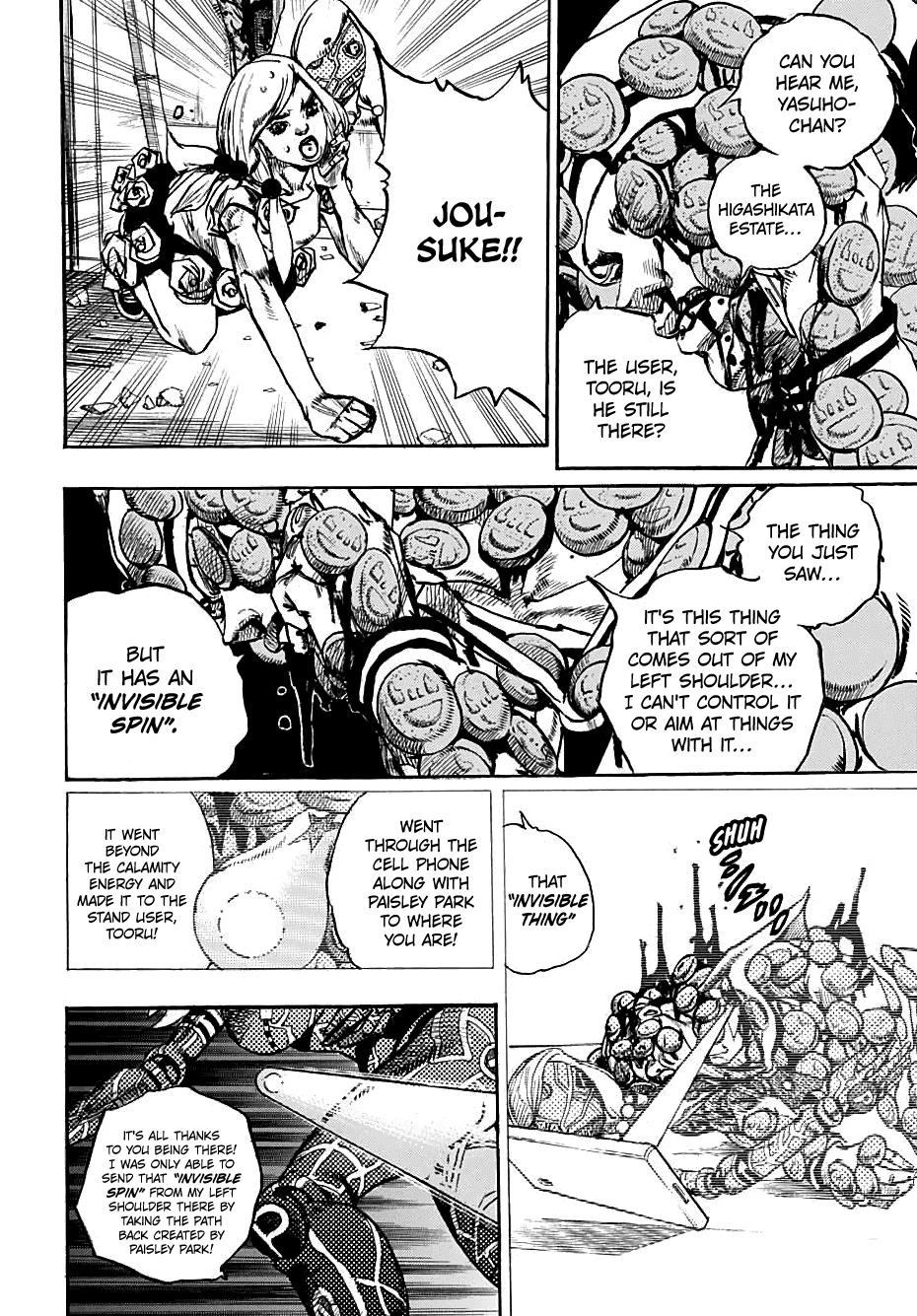 Page 16 of Chapter 106