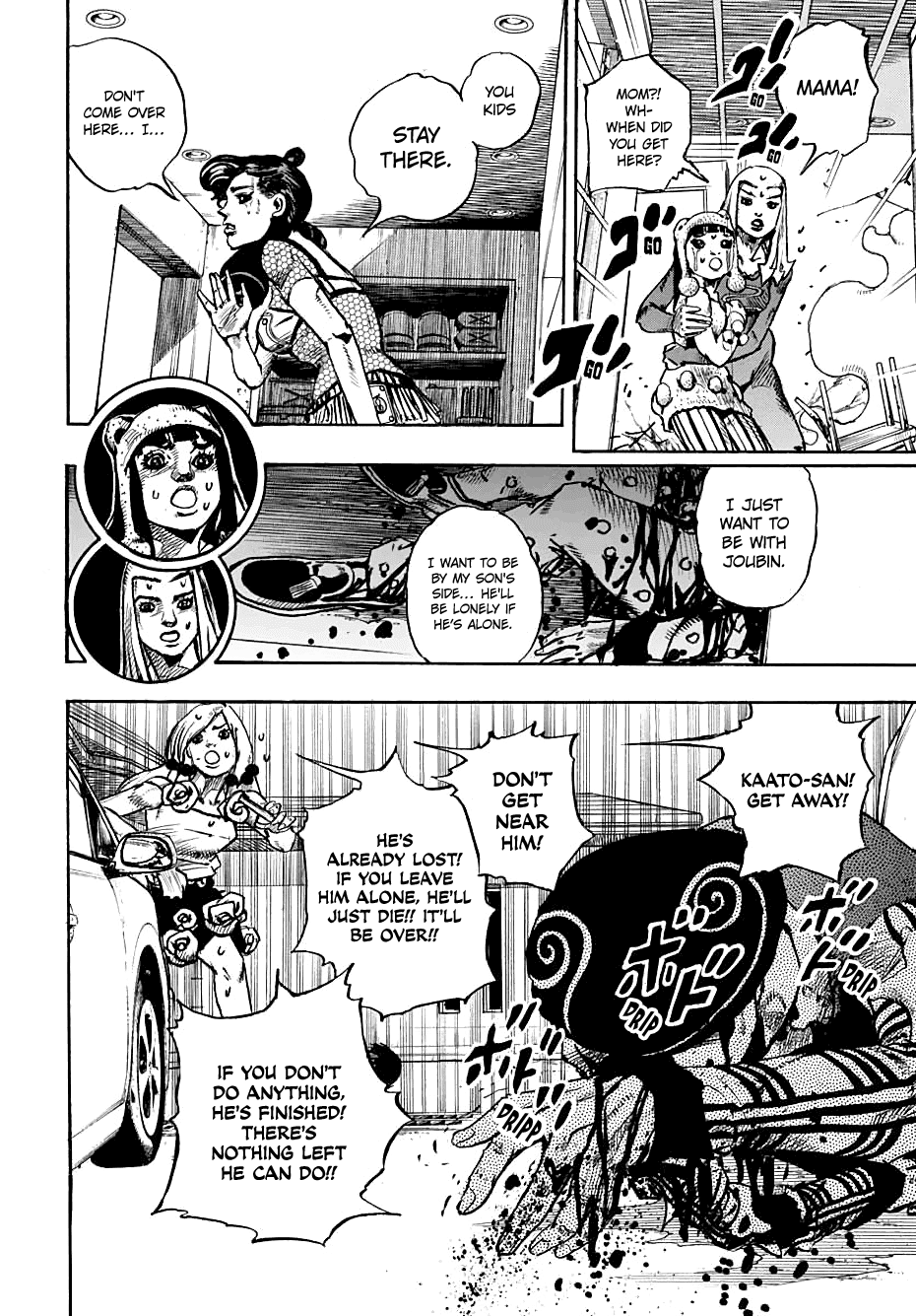 Page 9 of Chapter 107