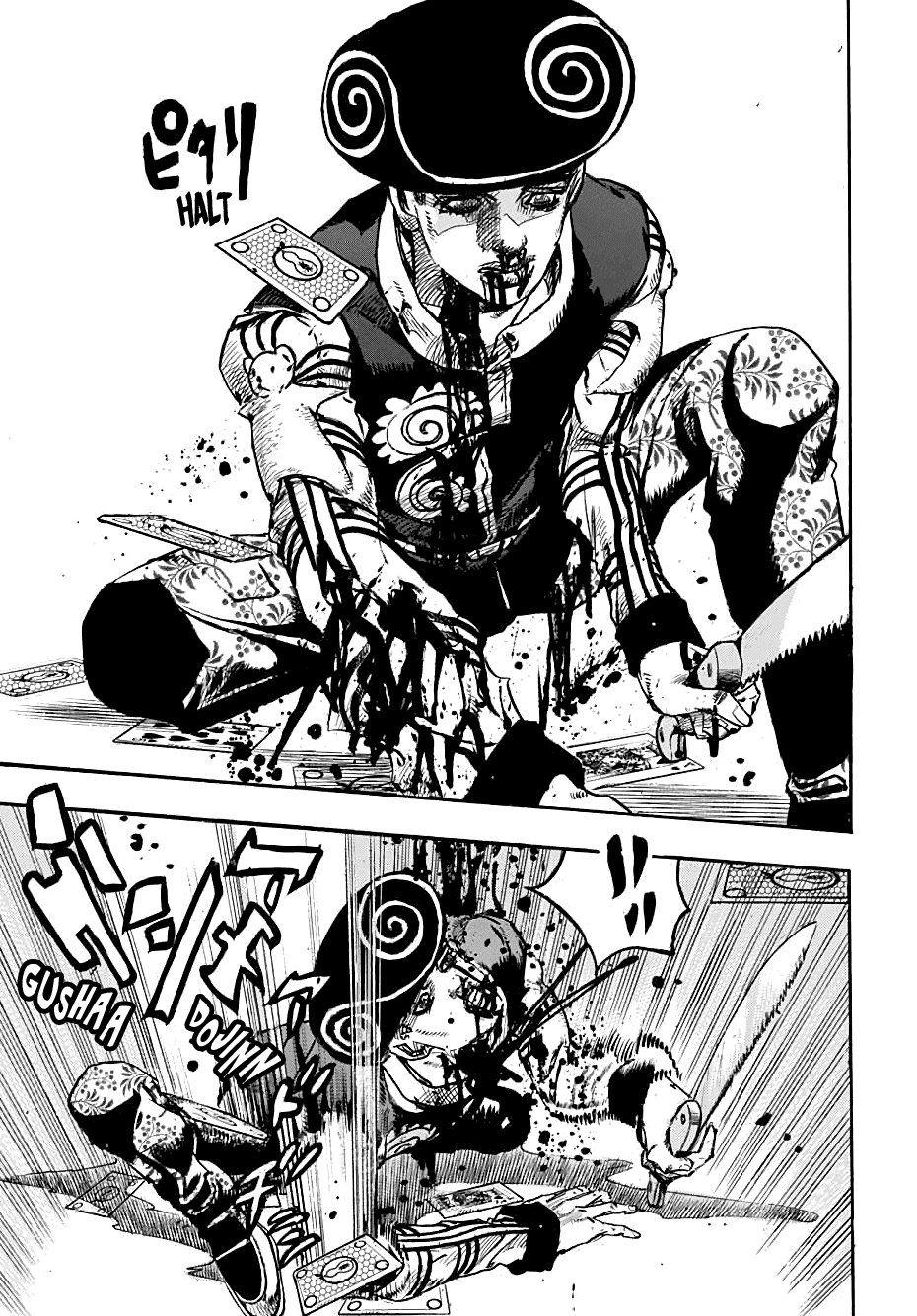 Page 17 of Chapter 107