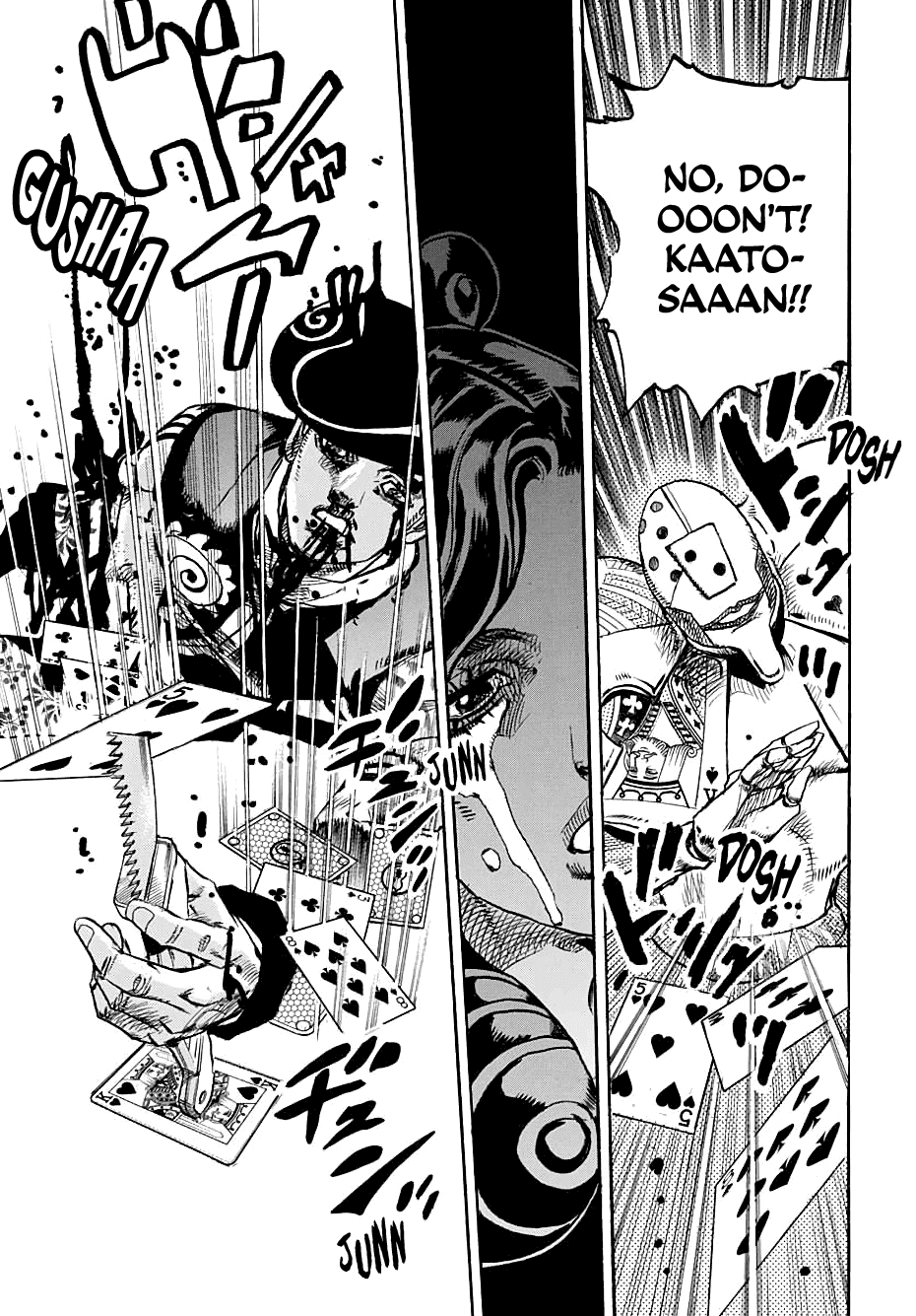 Page 19 of Chapter 107