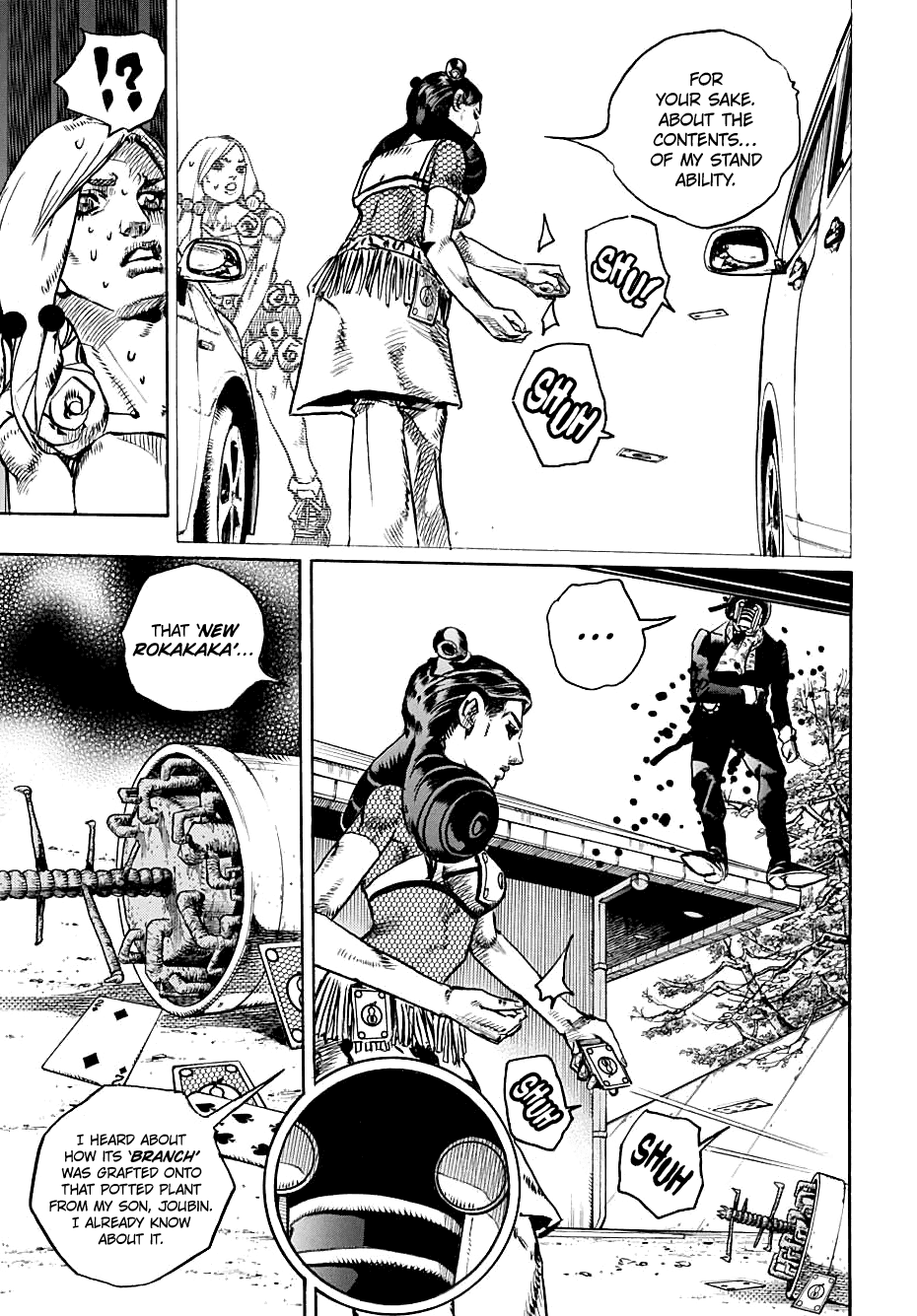 Page 24 of Chapter 107