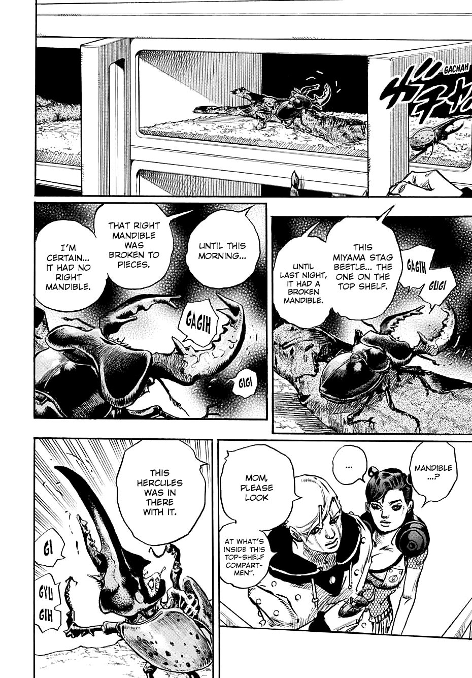 Page 31 of Chapter 107