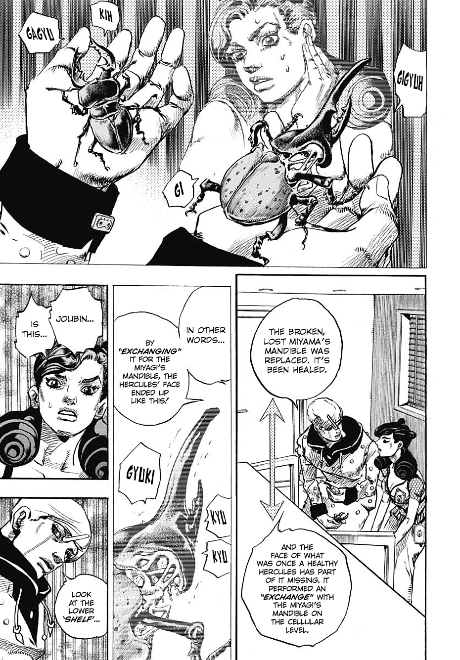 Page 32 of Chapter 107