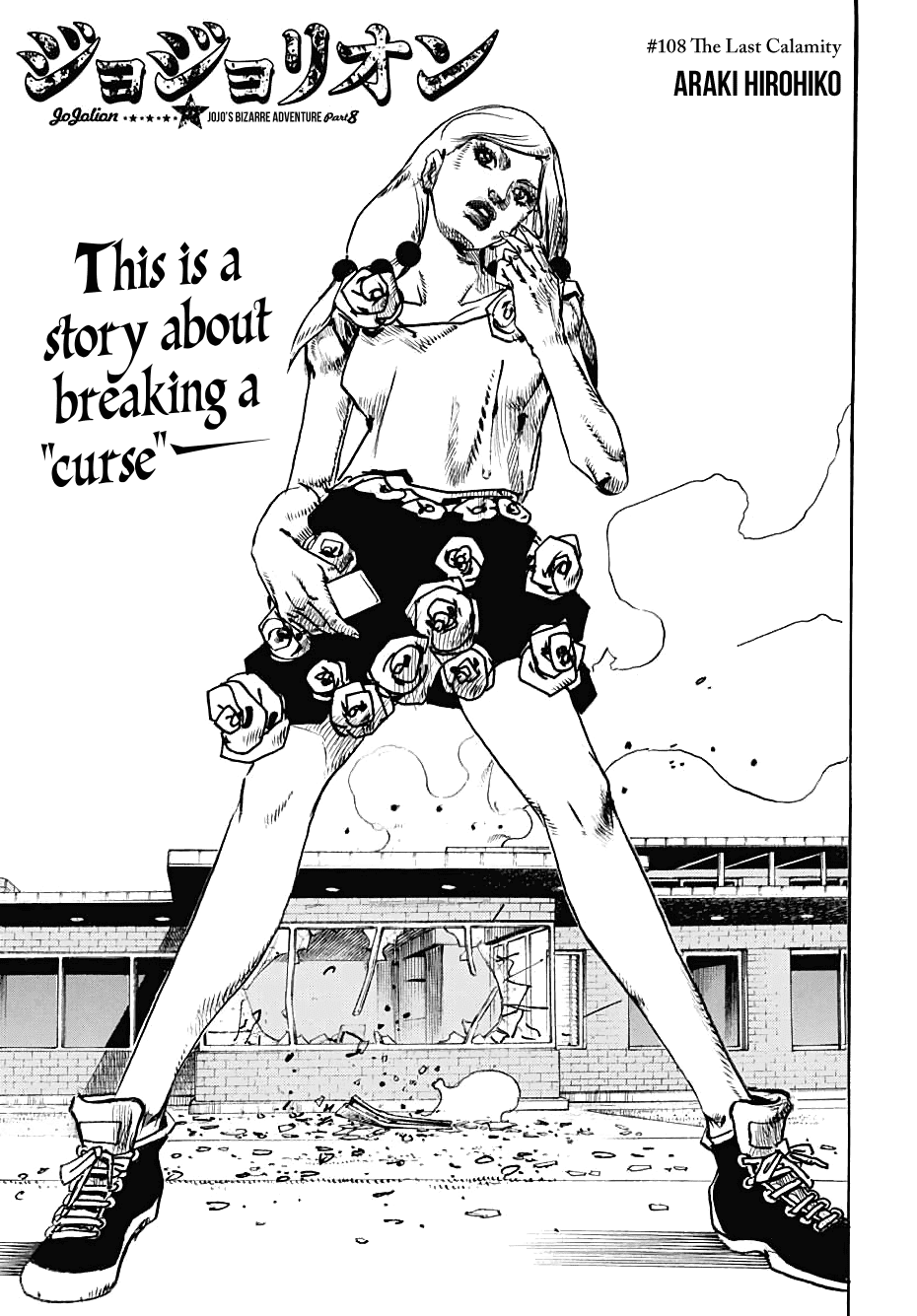 Page 1 of Chapter 108