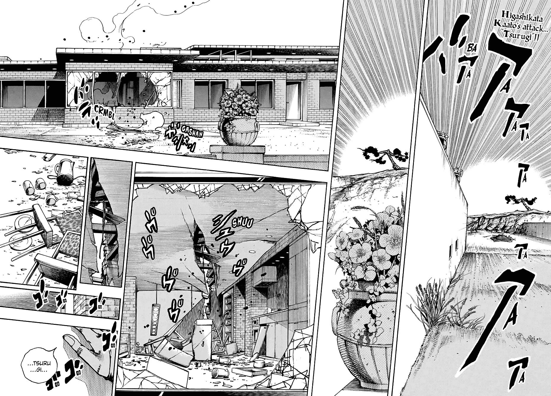 Page 2 of Chapter 108