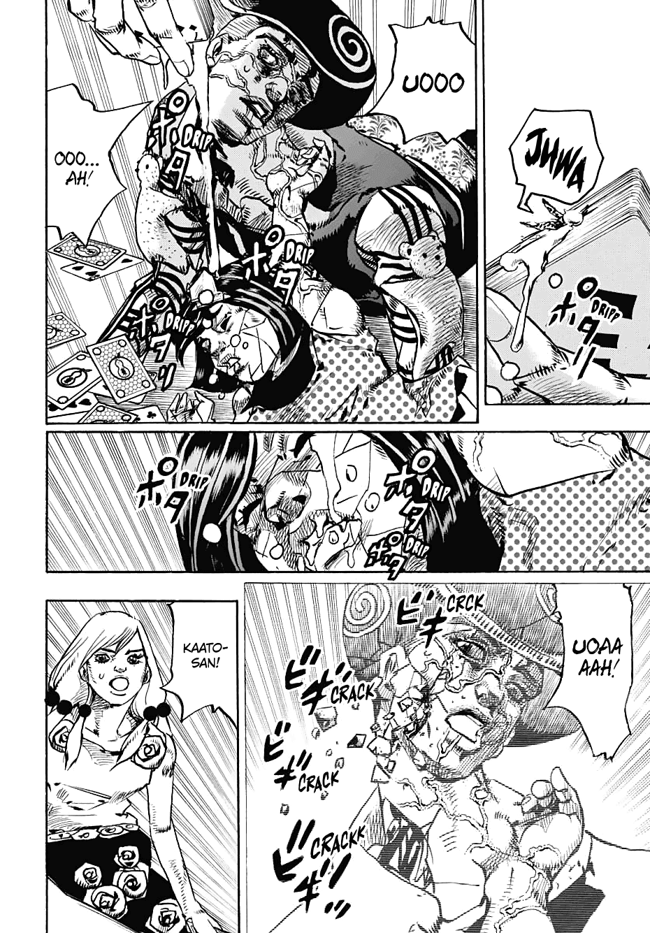 Page 6 of Chapter 108