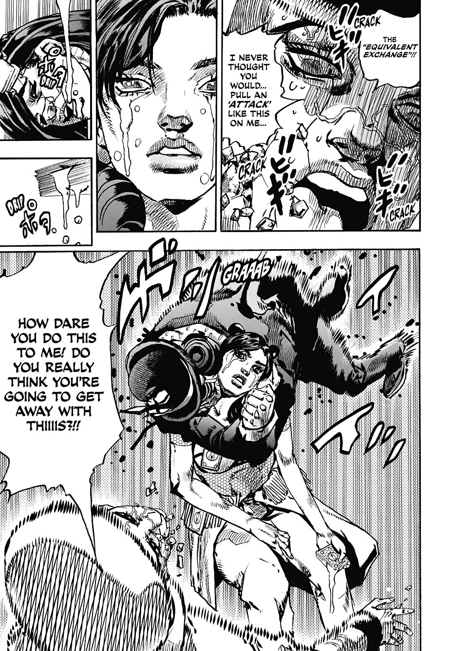 Page 7 of Chapter 108
