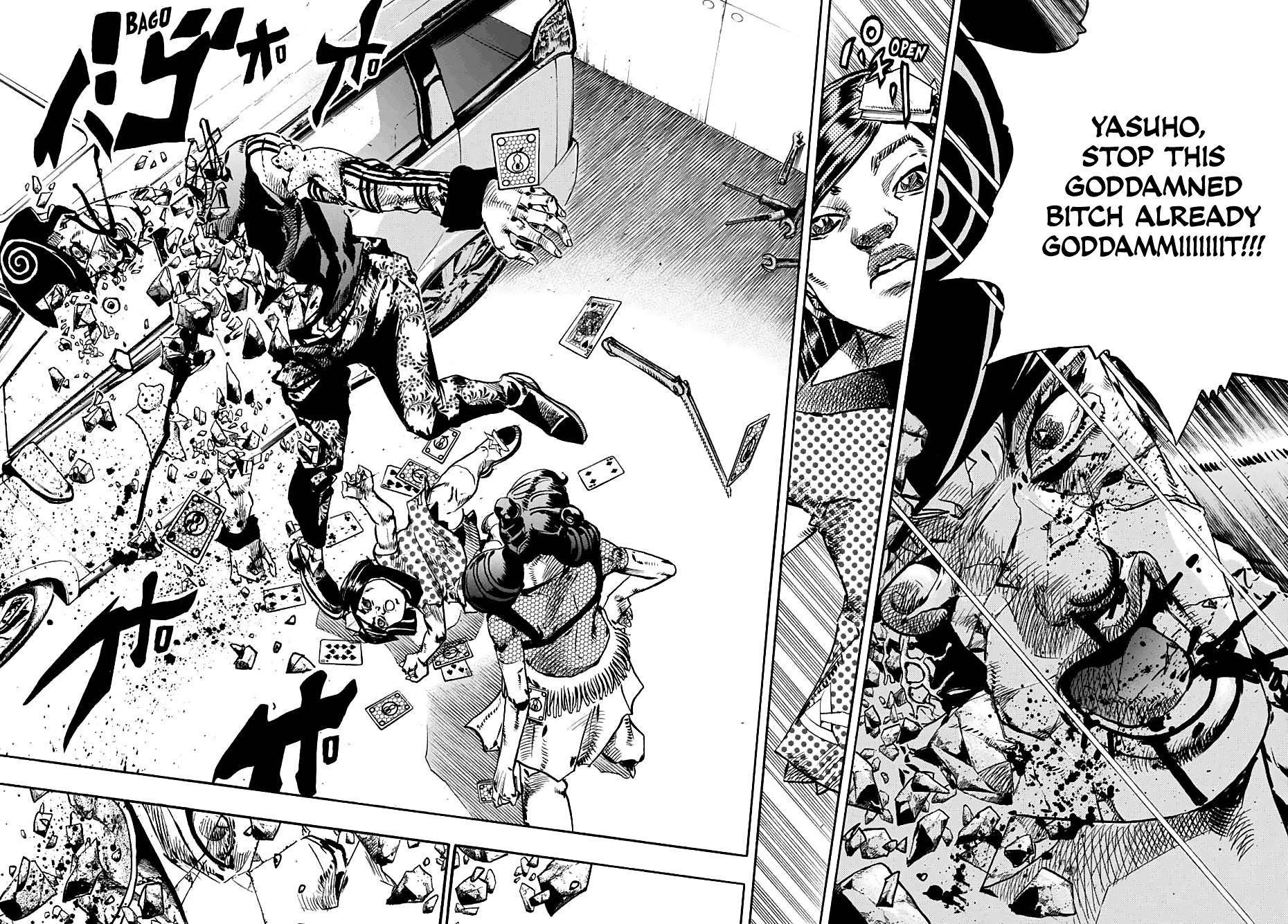 Page 12 of Chapter 108