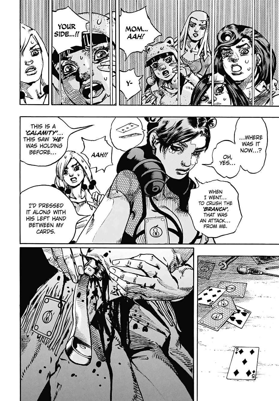 Page 18 of Chapter 108
