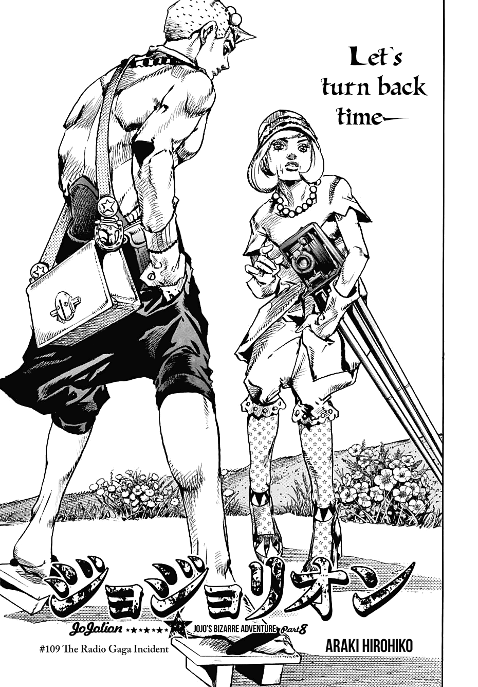 Page 1 of Chapter 109
