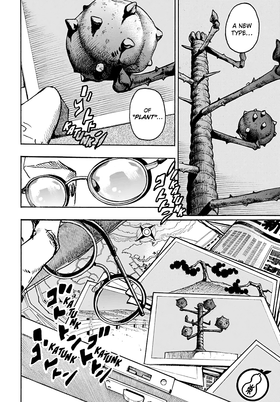 Page 2 of Chapter 109