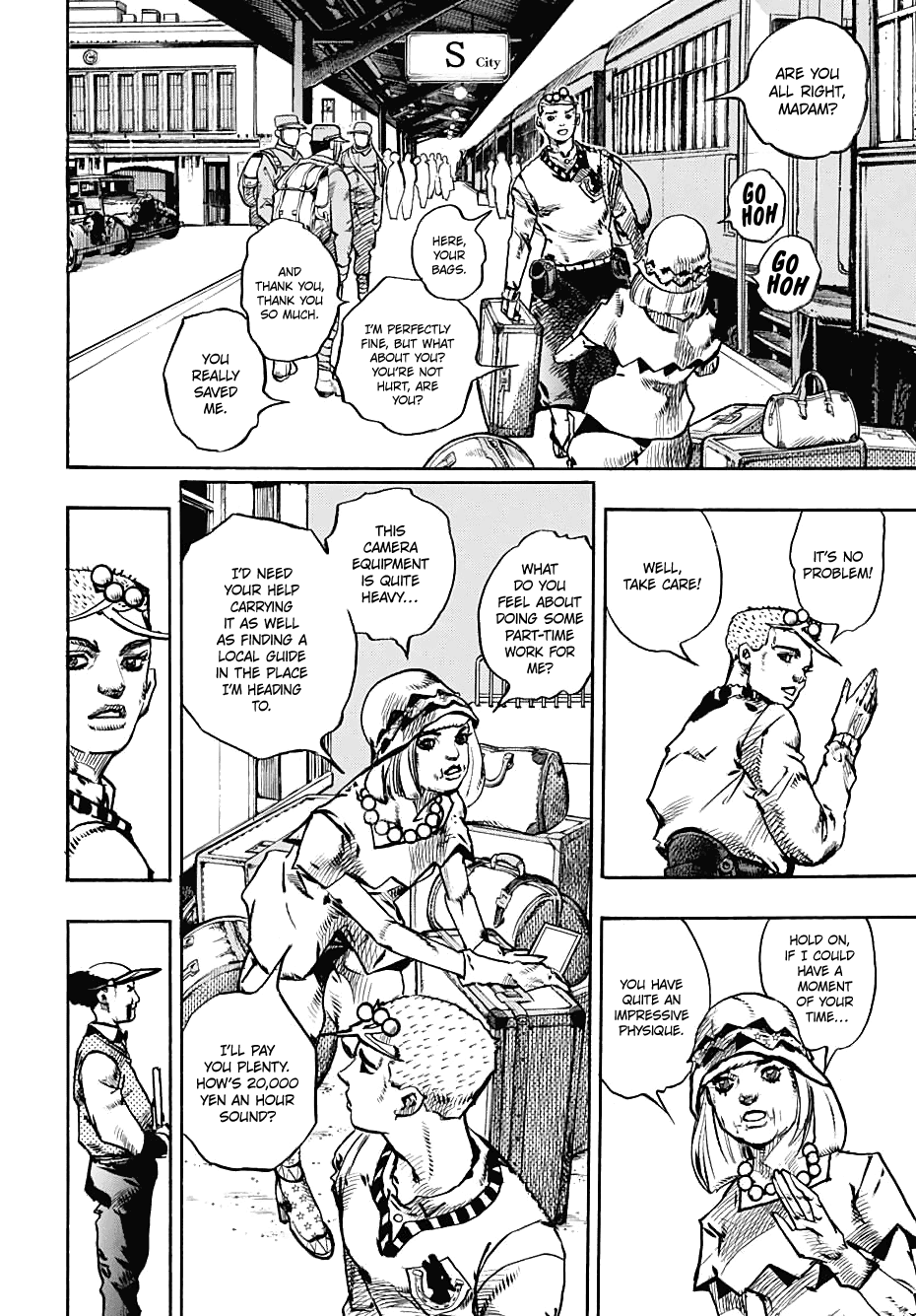 Page 8 of Chapter 109
