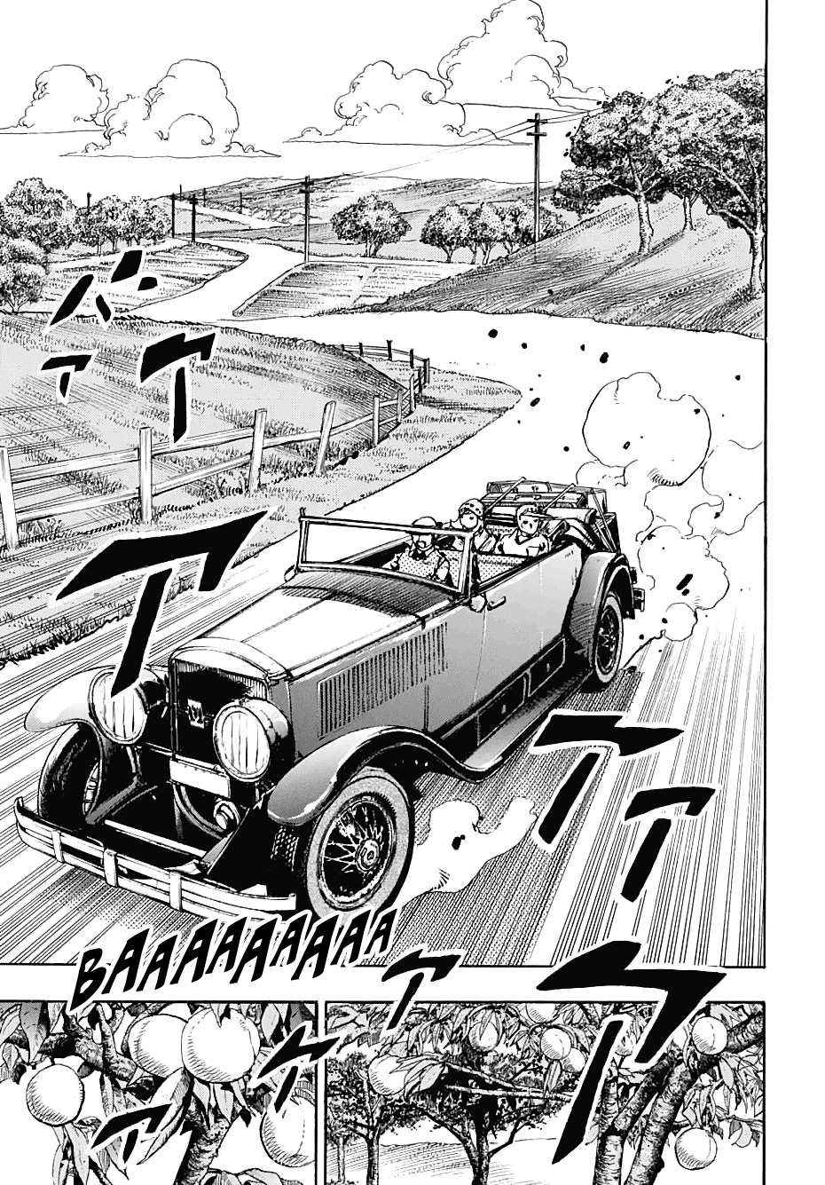 Page 17 of Chapter 109