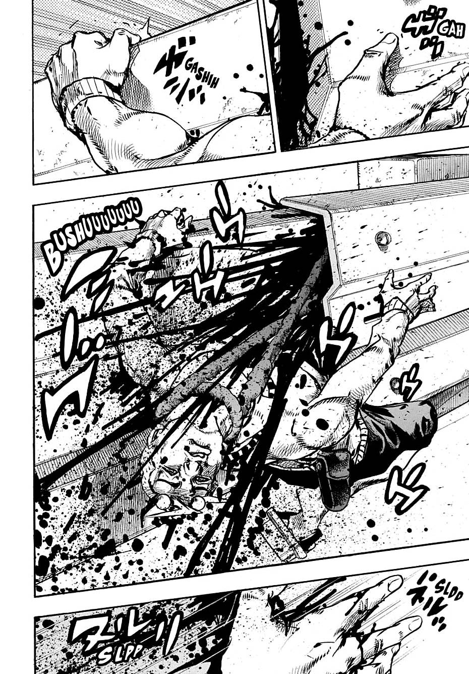 Page 17 of Chapter 110