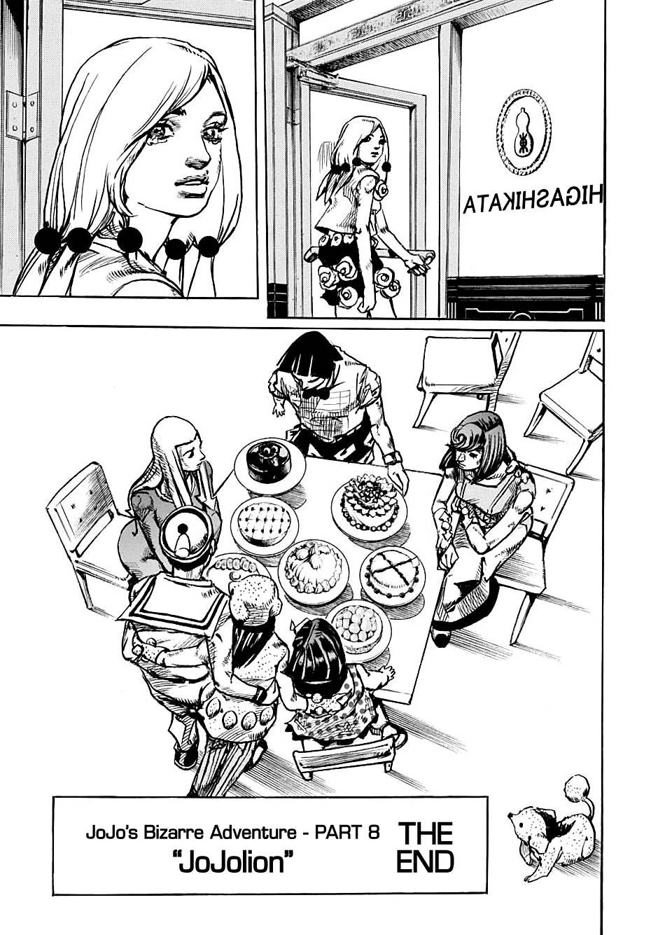 Page 47 of Chapter 110