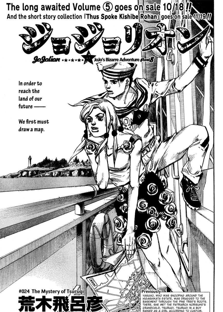 Page 1 of Chapter 24