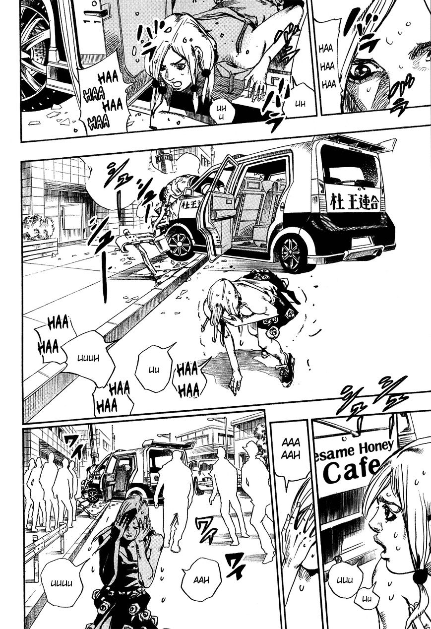 Page 39 of Chapter 25
