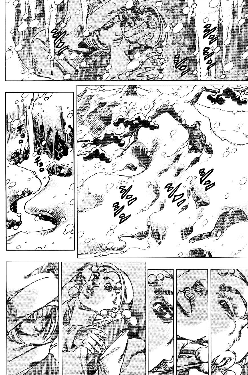 Page 4 of Chapter 31