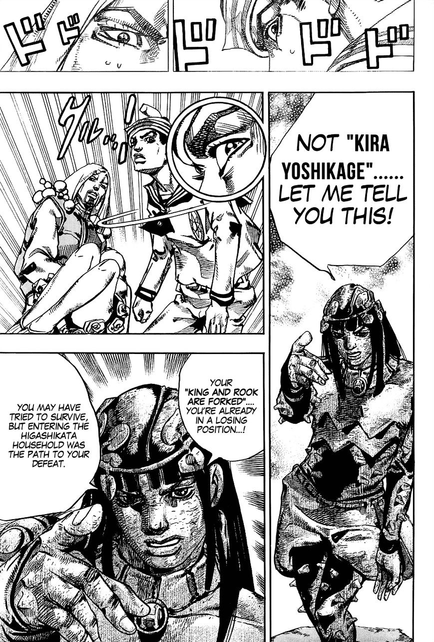 Page 25 of Chapter 31