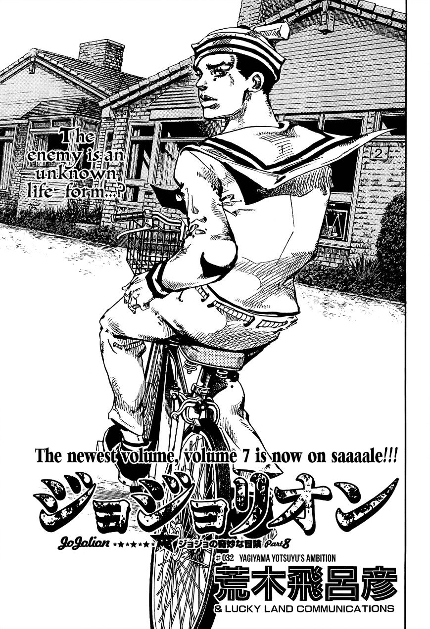 Page 1 of Chapter 32
