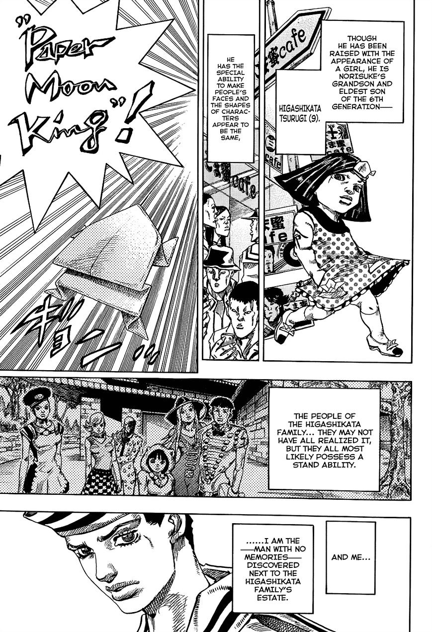 Page 3 of Chapter 33