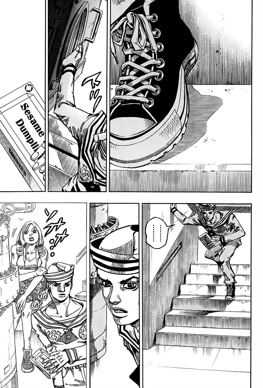 Page 7 of Chapter 33