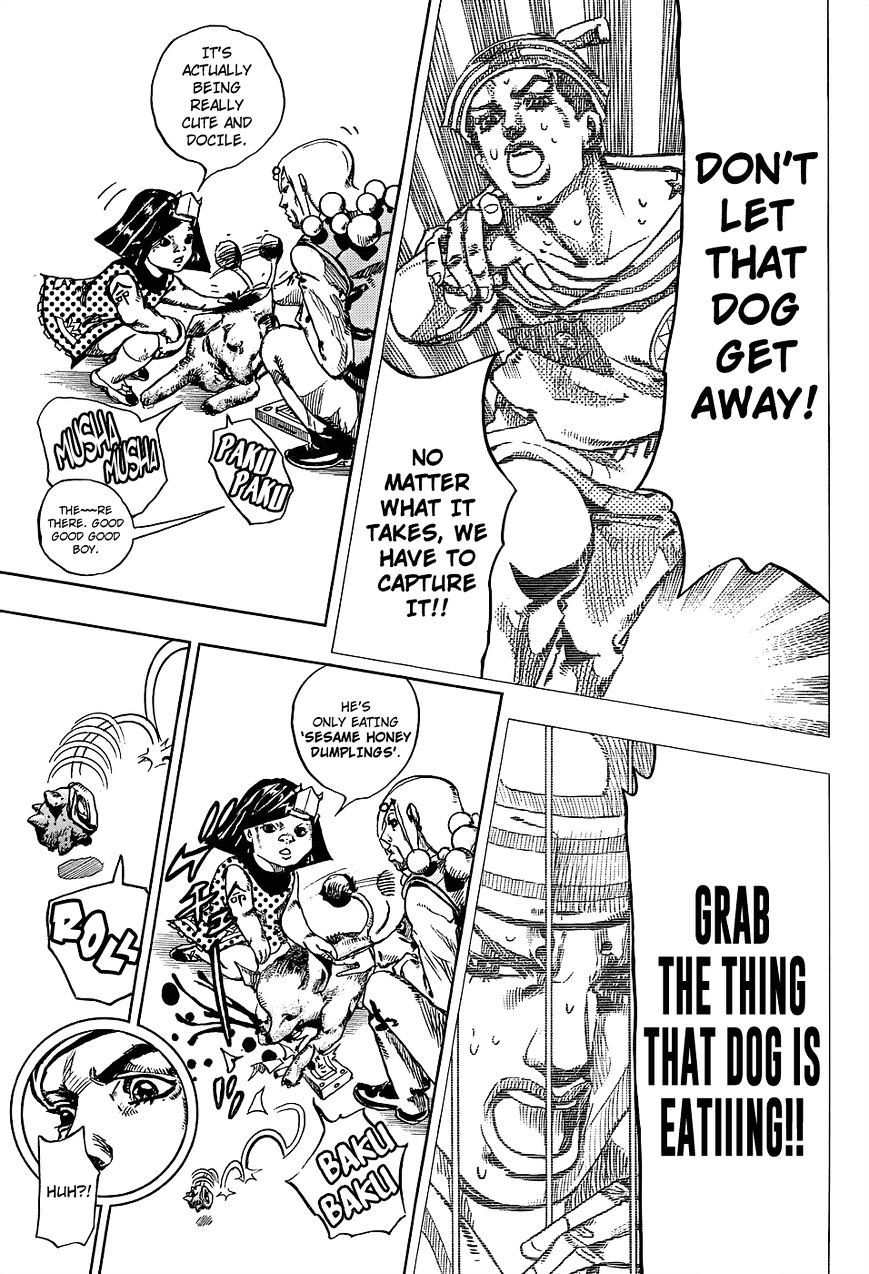 Page 17 of Chapter 33