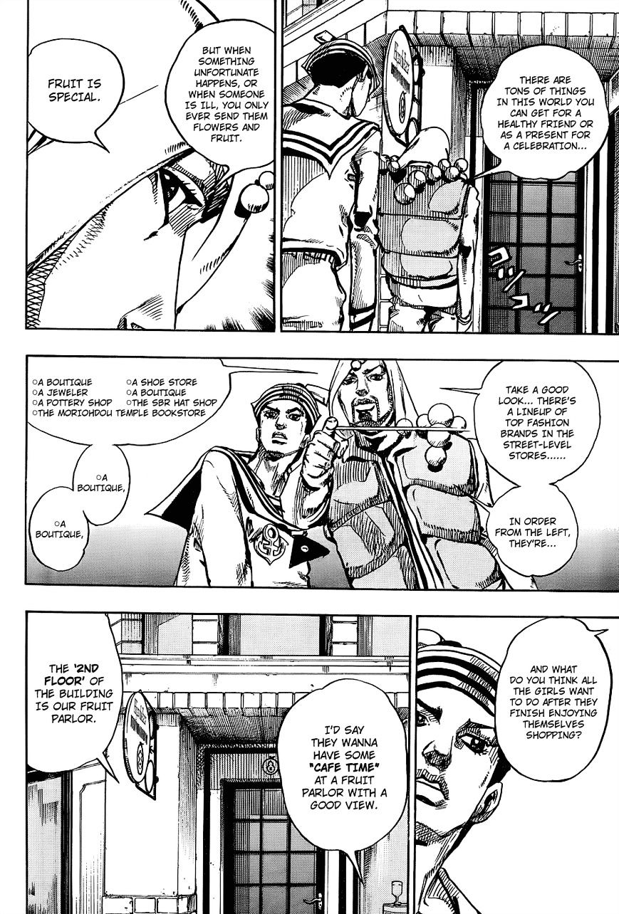 Page 26 of Chapter 33