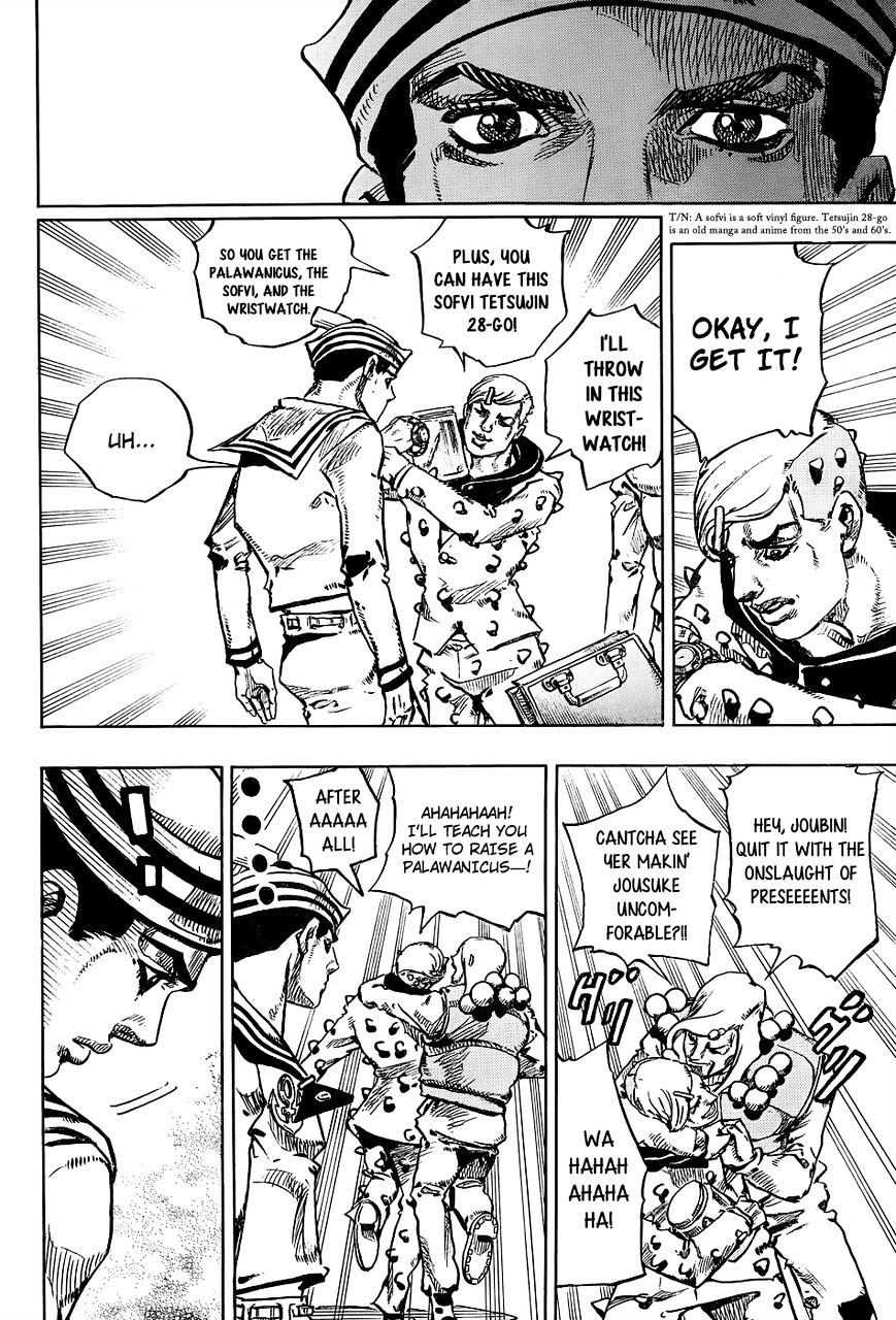 Page 44 of Chapter 33