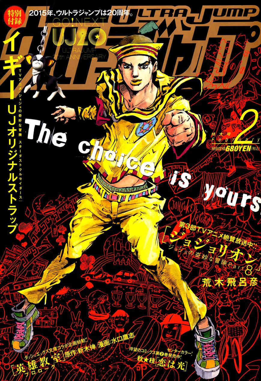 Page 1 of Chapter 39