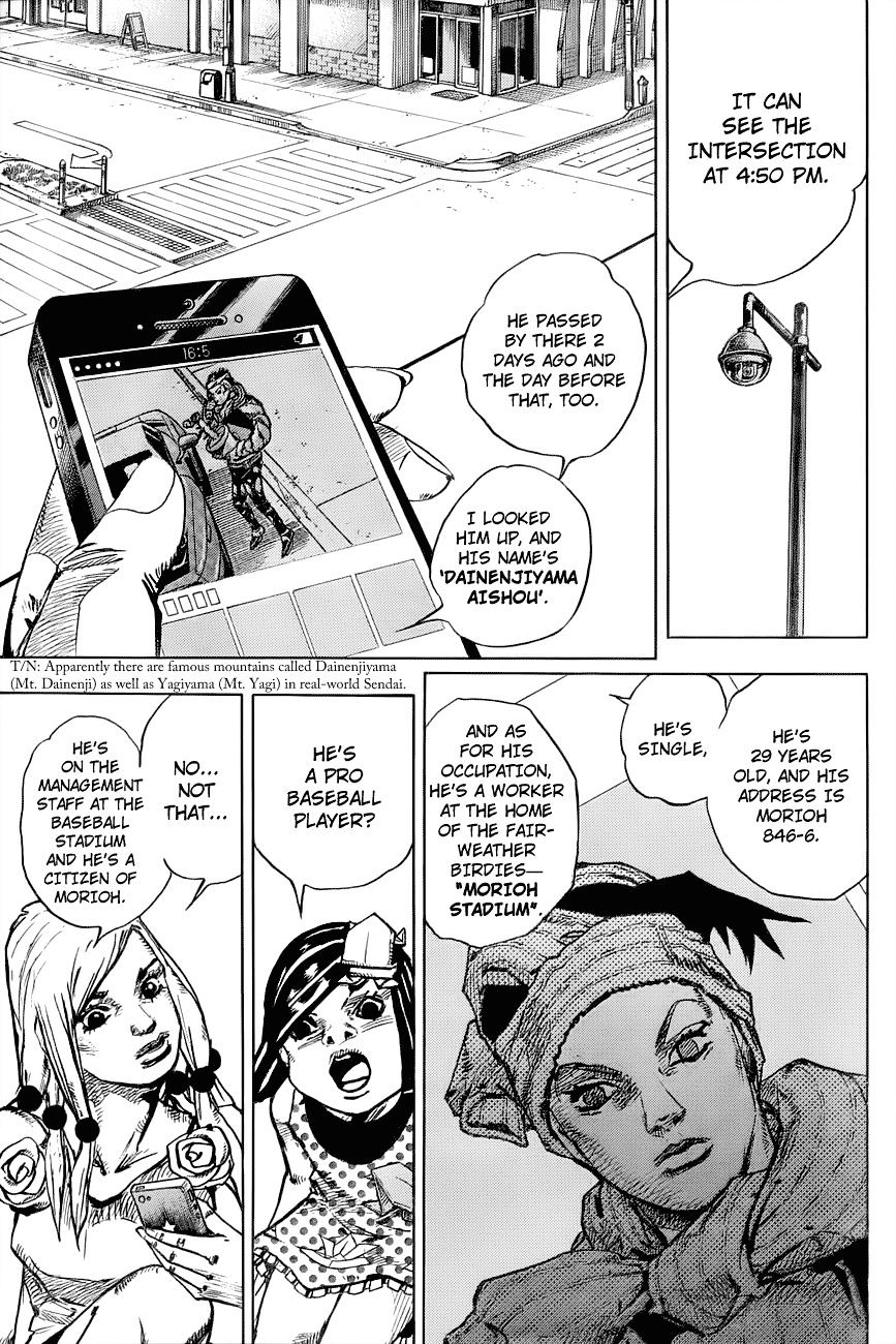 Page 5 of Chapter 39
