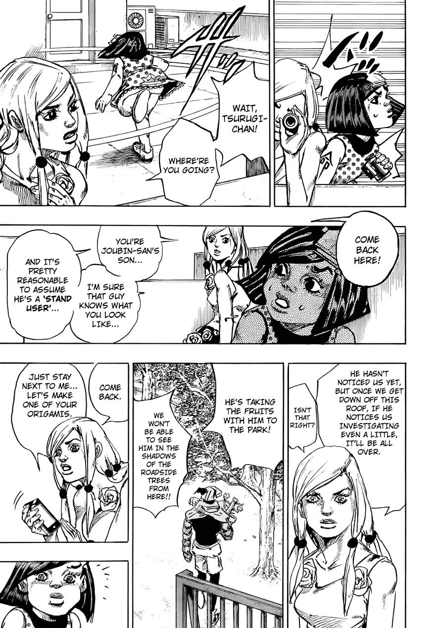 Page 12 of Chapter 39