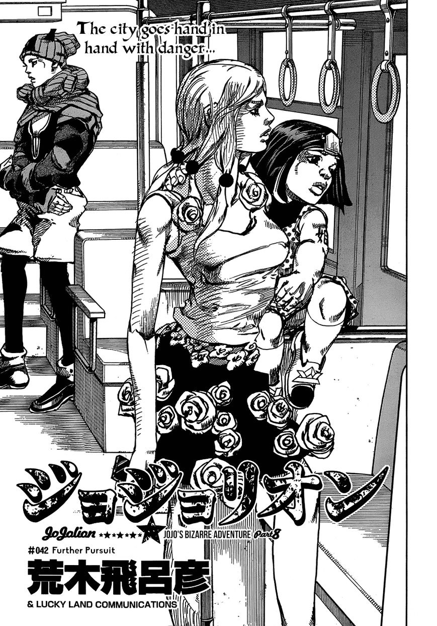 Page 1 of Chapter 42