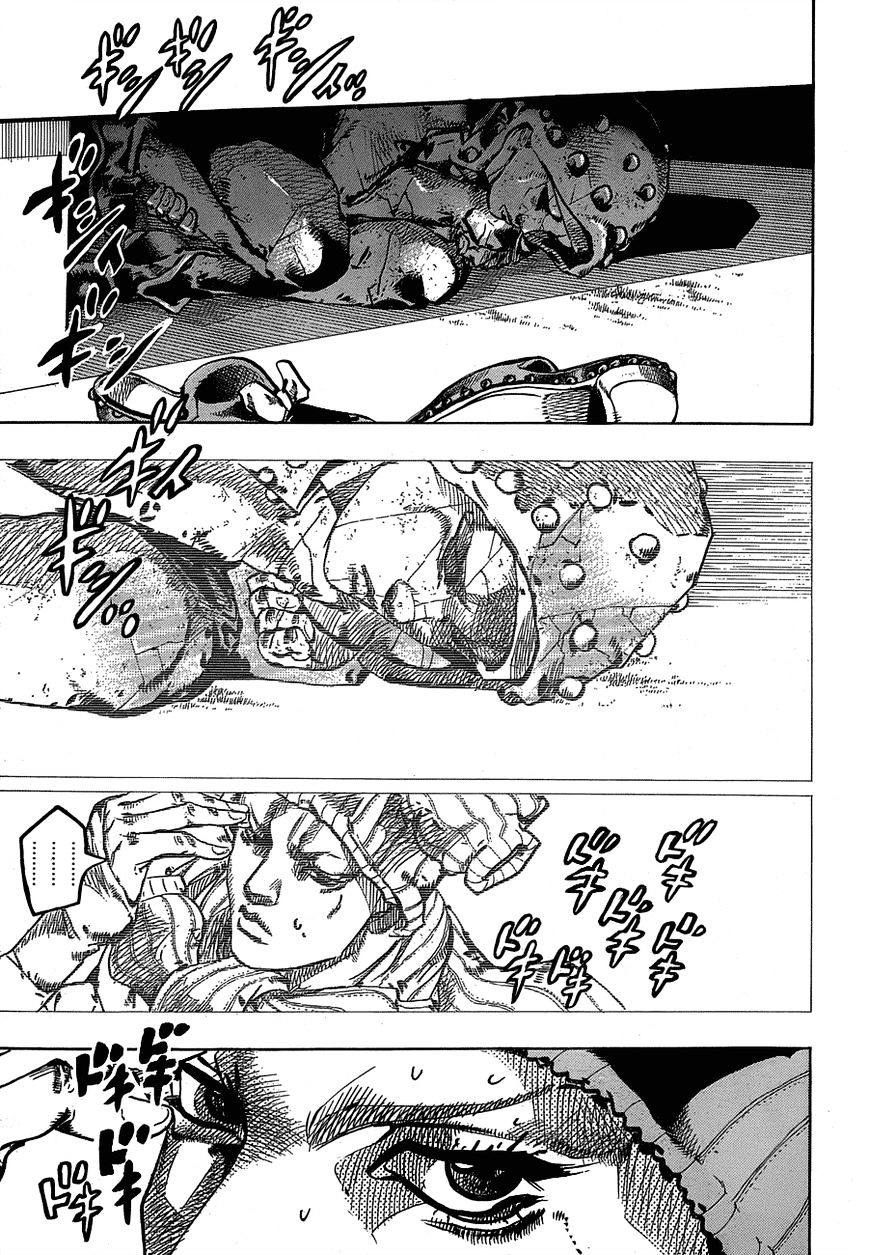 Page 7 of Chapter 42