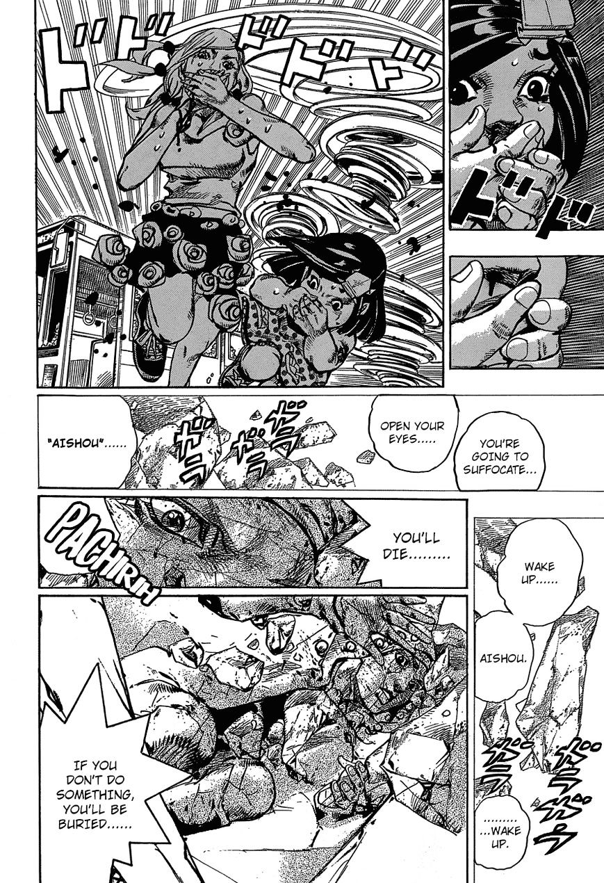 Page 14 of Chapter 42