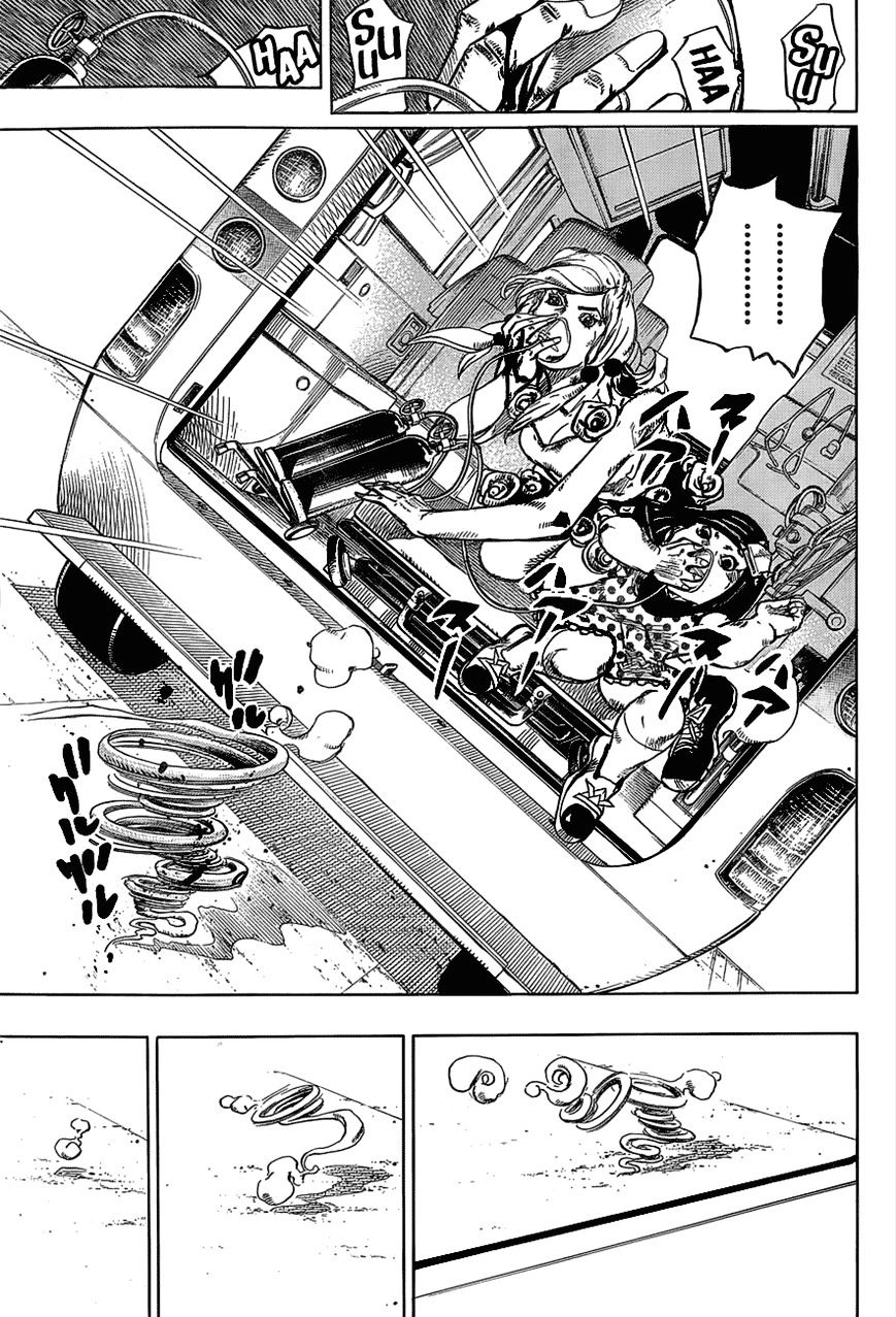 Page 21 of Chapter 42
