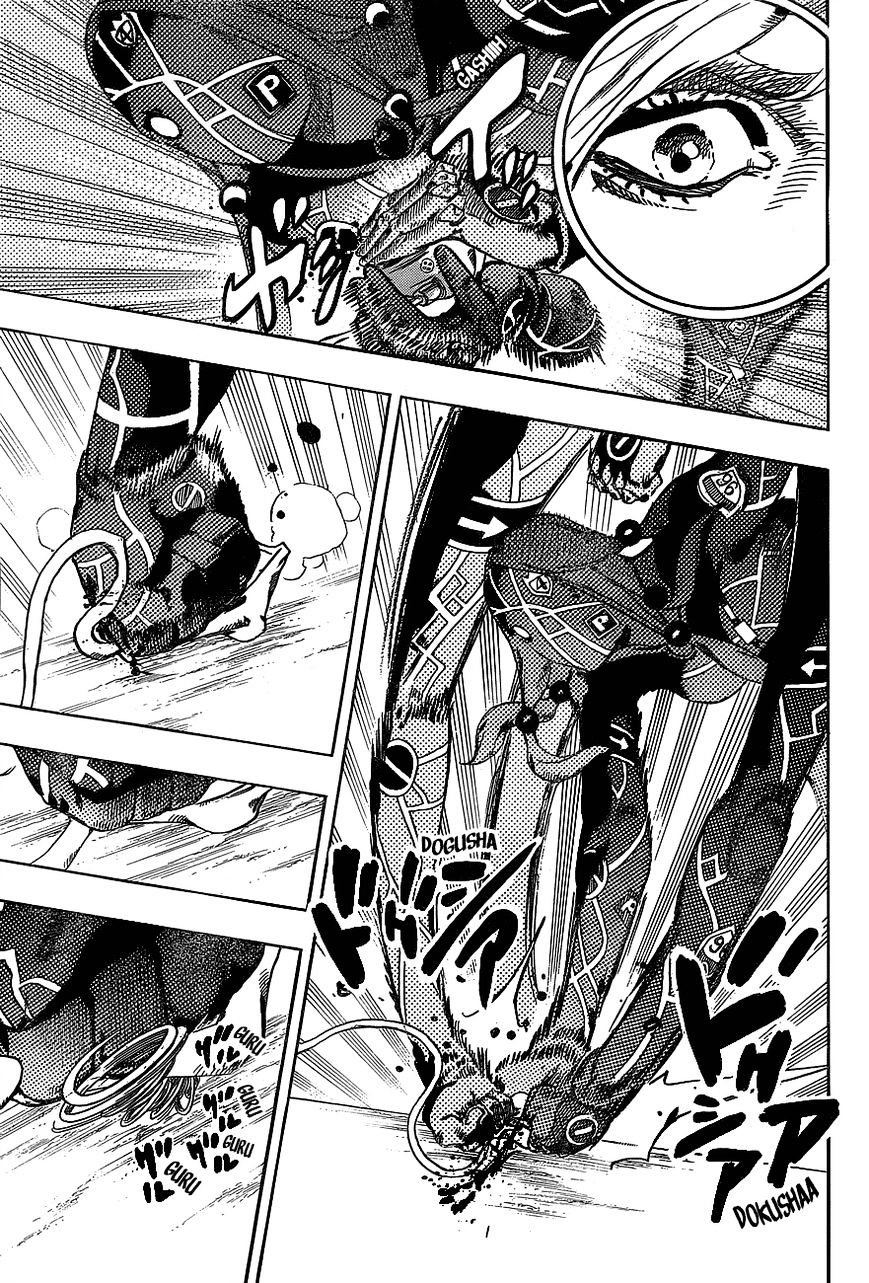 Page 25 of Chapter 42