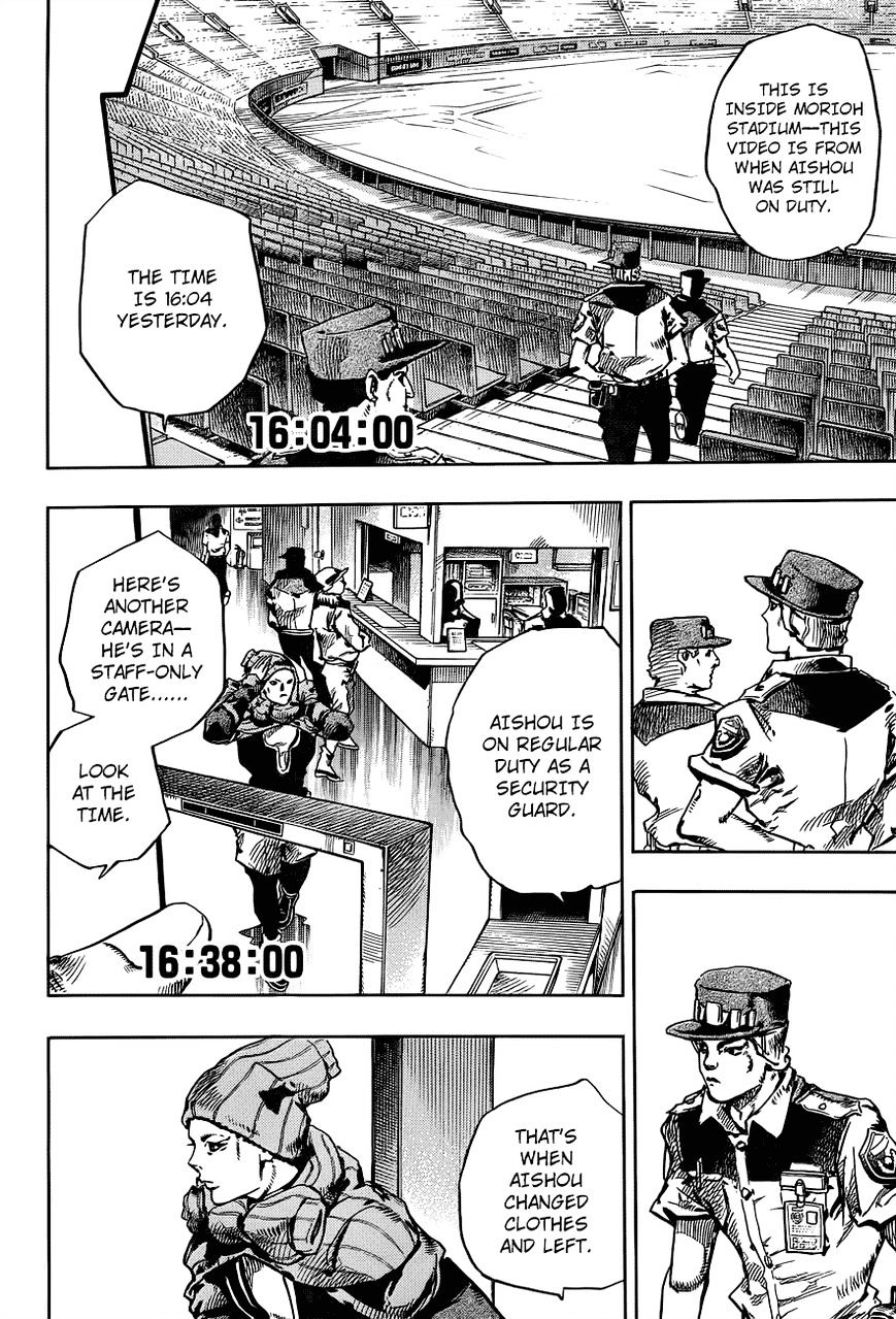 Page 6 of Chapter 43