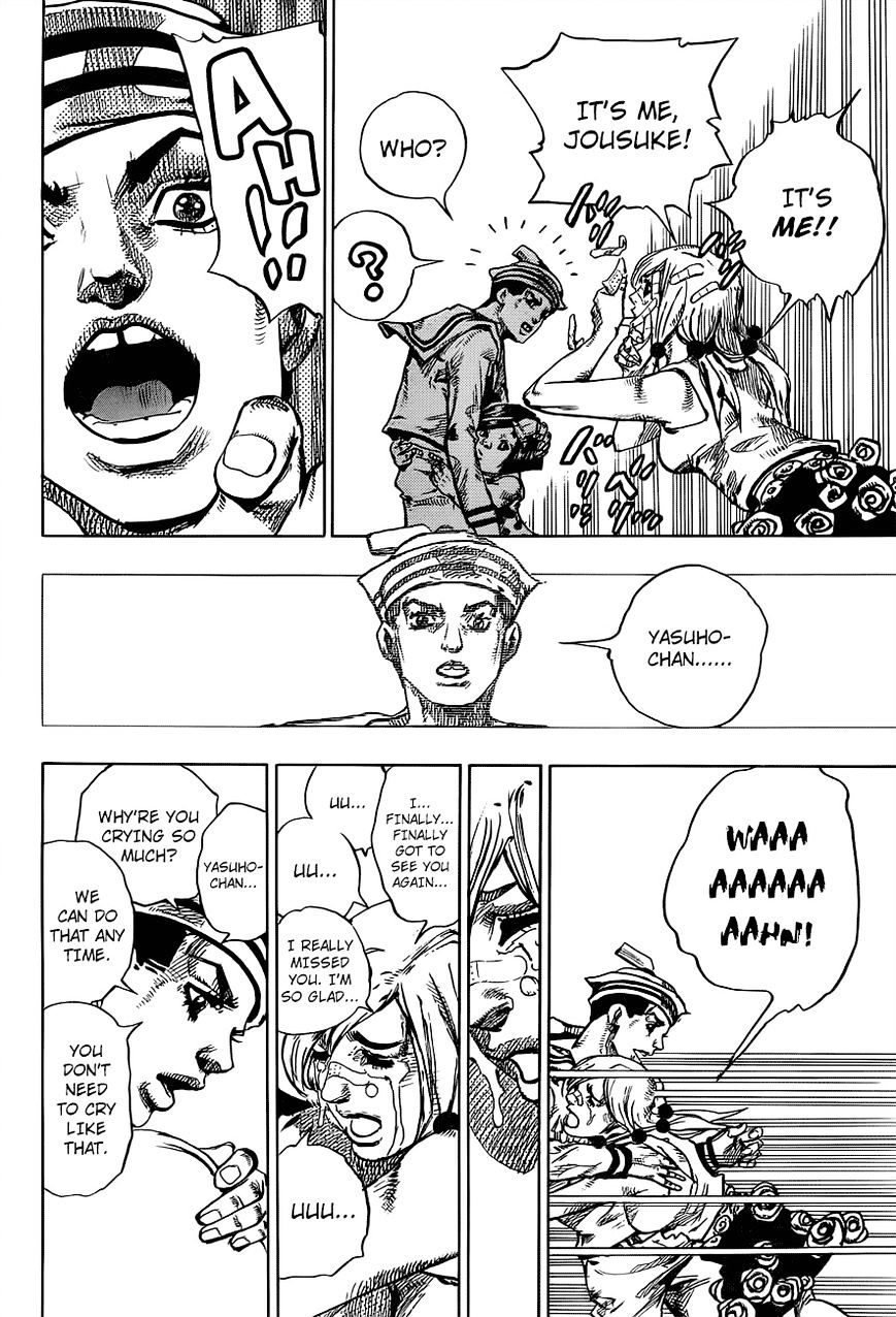 Page 14 of Chapter 43