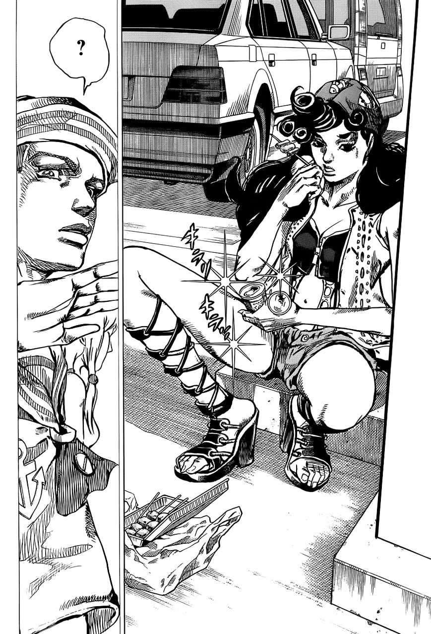 Page 20 of Chapter 43