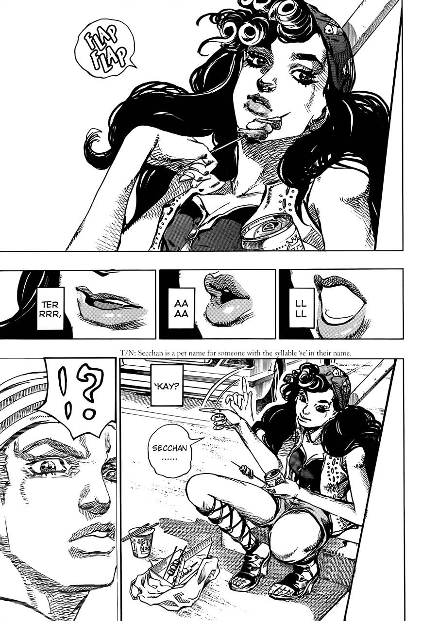 Page 21 of Chapter 43