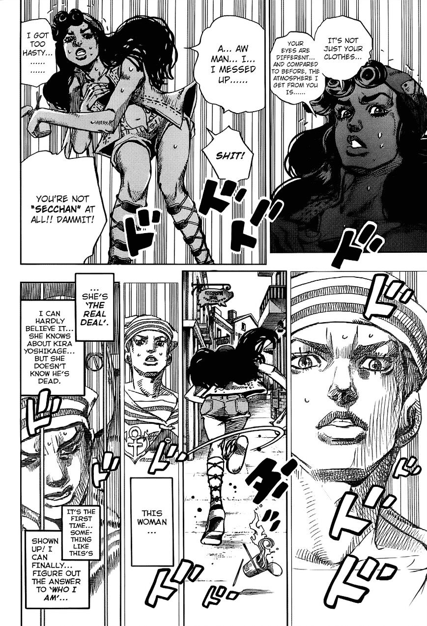 Page 30 of Chapter 43