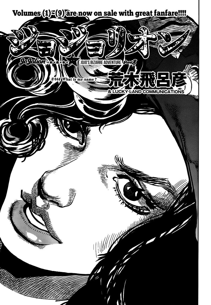 Page 1 of Chapter 44