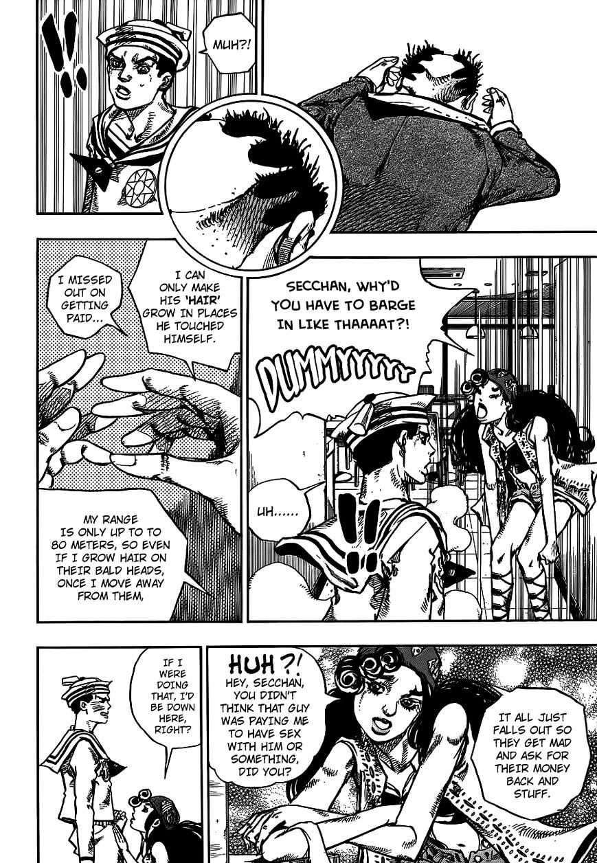 Page 14 of Chapter 44