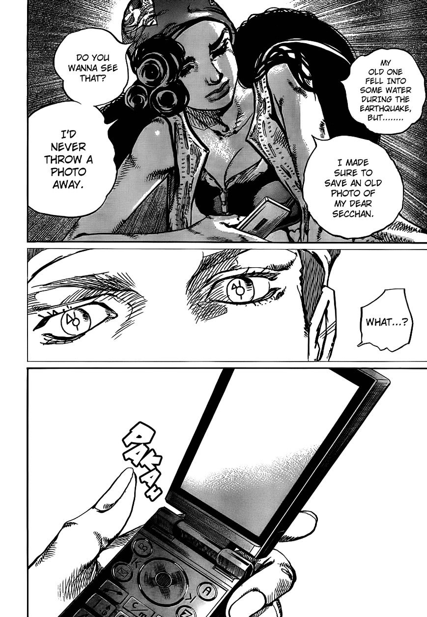 Page 20 of Chapter 44
