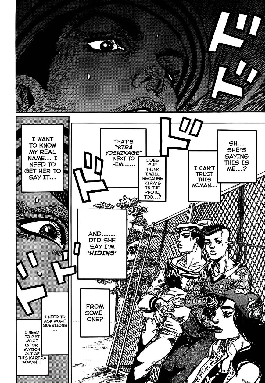 Page 23 of Chapter 44