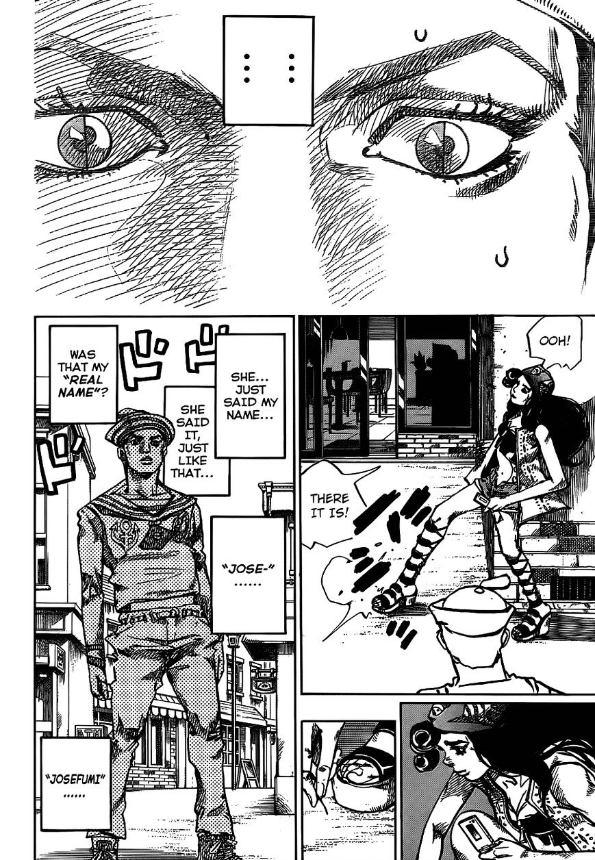 Page 25 of Chapter 44
