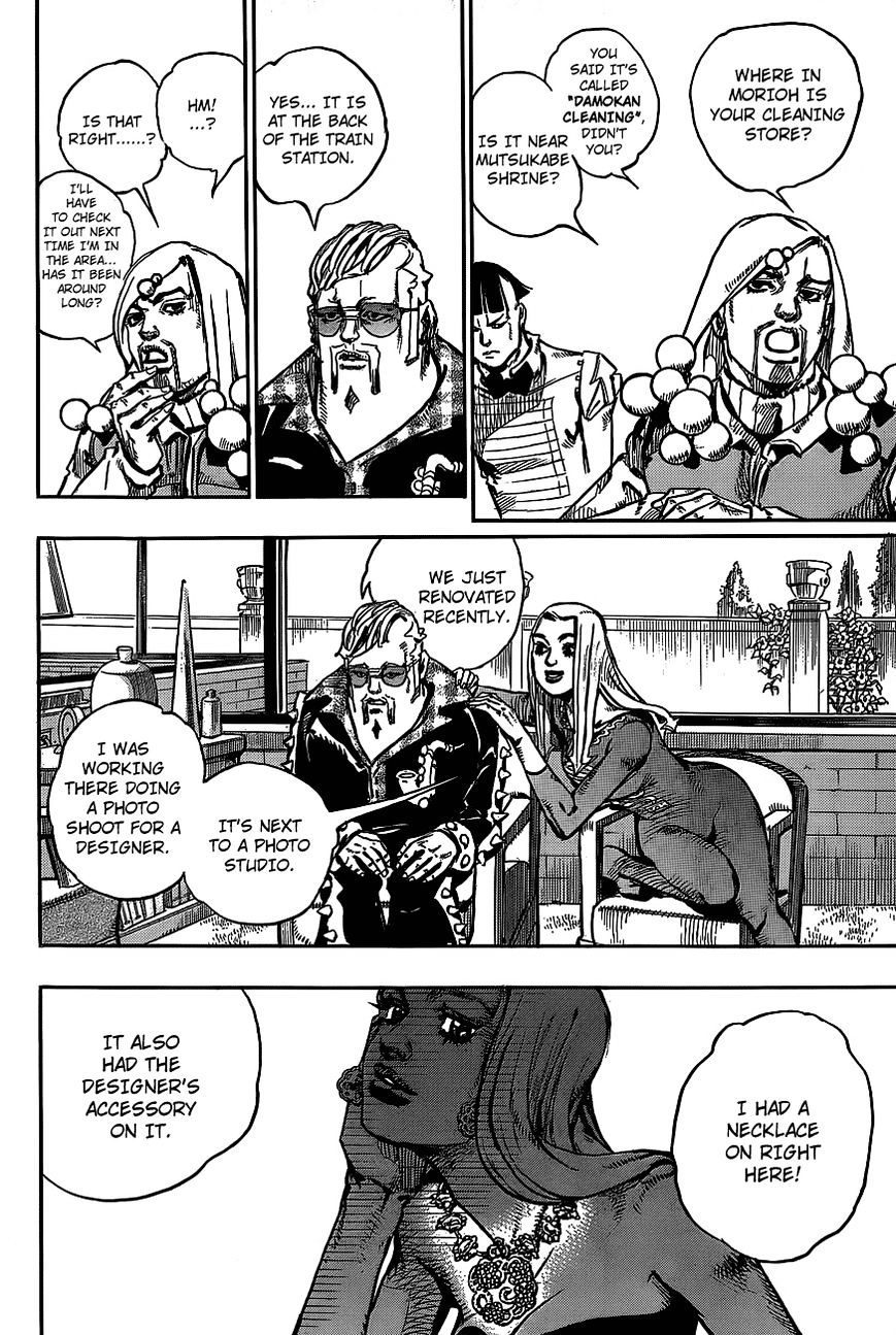 Page 13 of Chapter 48