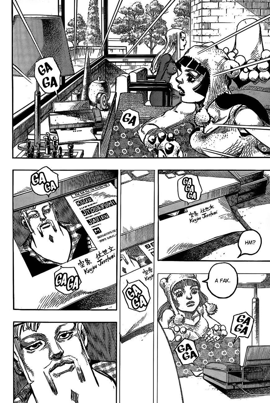 Page 23 of Chapter 48